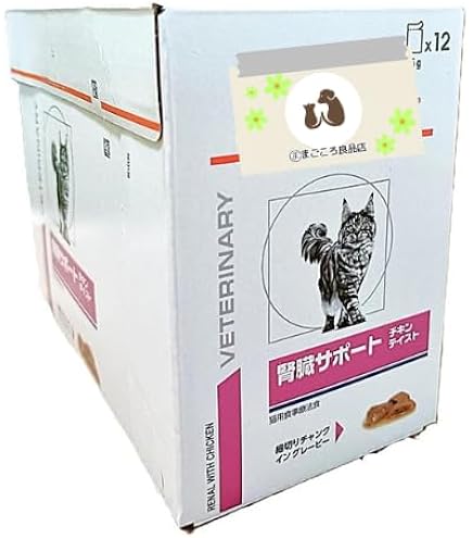 Amazon.co.jp: ロイヤルカナン カナン腎臓サポートパウチ猫用